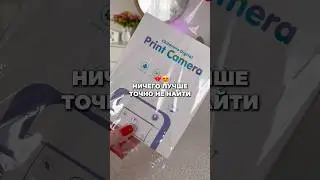 WB арт. 739825474