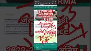 BIHAR GOVT  CMD DRESSER PARA MEDICAL ANM GNM PHARMA EXAM REGISTRATION #shorts