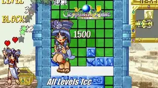 Cleopatra Fortune (Arcade) - All Levels 1cc