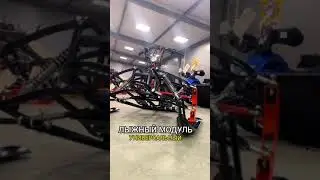 Универсальный лыжный модуль для мотобуксировщиков от IKUDZO
