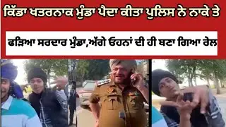 Amritsar | Punjabi News | Latest News | Sanjha Punjab Tv |@SanjhaPunjab