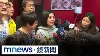 綠營大安文山議員初選激烈　姚文智現身力挺劉品妡｜#鏡新聞