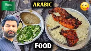 First Time Eating Arabic Food 😋🍗