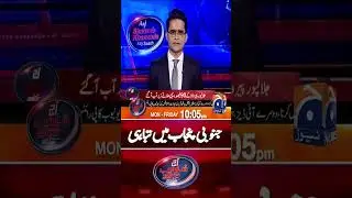 Pakistan Flood Situation Update - #floodemergency #punjabfloods #geonews #shorts