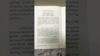 Krupasanam evening prayer #krupasanam #kreupasanam #udambadi #lightacandleprayerkreupasanam