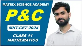 PERMUTATION & COMBINATION ONESHOT REVISION LECTURE l MHT-CET 2024 | MATRIX SCIENCE ACADEMY l