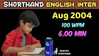 English inter Aug 2004 ✍️ 100 WPM 🚀 6.00 Min