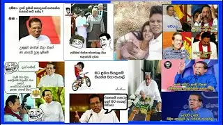 sirage athal facebook funny rasa katha 35