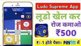 Ludo Supreme Gold Unlimited winning trick🔥 | Ludo Gold Me game kaise khelen