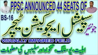 Junior Special Education Teacher PPSC Jobs | Punjab Special Education Jobs 2024 | PPSC jobs 2024-25