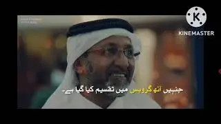 FiFa world cup 2022 Security pakistan army in Qatar..?