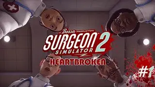 SURGEON SIMULATOR 2 WALKTHROUGH EPISODE 1 : HEARTBROKEN!