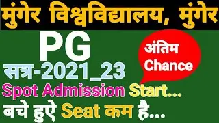 munger university pg spot admission 2022|munge pg spot 2022|munger university ug spot admission 2022