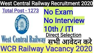 West Central Railway Recruitment 2020| WCR railway apprentice 2020 |Railway Apprentice Vacancy 2020