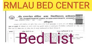 Rmlau Bed exam centre