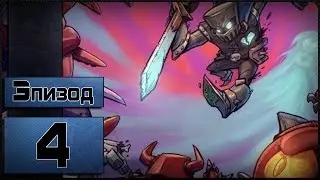 Прохождение Bit Dungeon 2 - [4 эпизод - Ледяной голем]