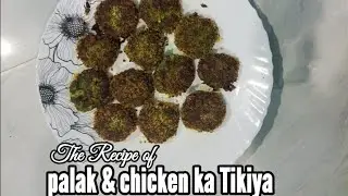 Palak chicken ka tikiya 😋