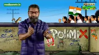 Polimix | Political Satire -Agriculture is being nourished by LDF (Epi249 Part2)