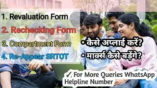 KUK M.A. 1st & 2nd Year Revaluation Form Rechecking Form Date 2023