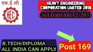 HECL Ranchi Recruitment (2018-2019) Apprentices Trainee Vacancies... Apply online..