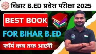 Bihar B.Ed CET Entrance Exam 2025 Best Books To buy📚| books for bihar bed entrance exam 2025
