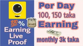 How to Earning 4fun App with live proof