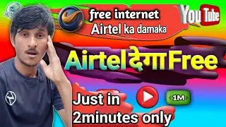 Airtel free net kaise le | Airtel free recharge 2025 | free data balance kaise le |