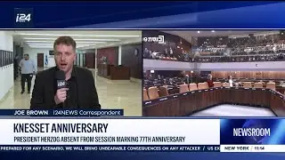 President Herzog absent from session marking 77th anniversary