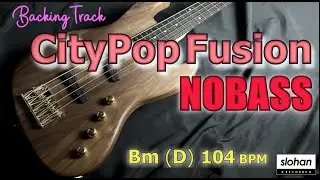 CityPop Fusion ／Backing Track 【NOBASS】(Bm/D 104 BPM)