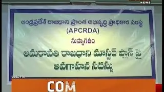 AP CRDA Commisnor Srikanth - Mahaa News