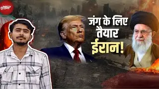 Why Did Trump Take a 48-Hour U-Turn on Iran? | Explained | Netanyahu | Ali Khamenei