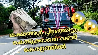 വണ്ടിഭ്രാന്താന്മാരുടെ ഡ്രാക്കുള... mahindra cosmo Modification review...