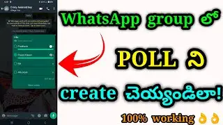how to create poll in whatsapp || telugu 2023