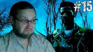 Fallout 4 Прохождение ► ПЕРЕОДЕЛСЯ ► #15