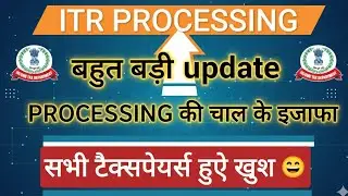 ITR processed latest update|ITR Refund status ✔️|🔴 Refund not received? #itr #refund @info.solution 