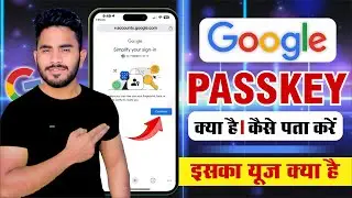 Google Passkey क्या है | What is Google Passkey | Google Passkey