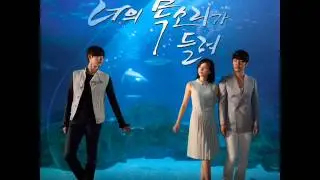Various Artists - Sadness and Regret (I Hear Your Voice OST background)