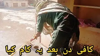 Ajj Kafi Din Bad Ya Kam Kia || Village Life In Pakistan || Happy Mano Family 