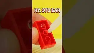 ЛЕГО НАРУШАЛА СВОИ ПРАВИЛА #рарибрик #лего #lego #illegal #banned #buildingtechniques