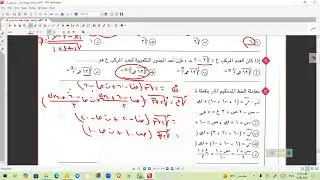 حل امتحان 2024