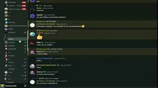 discord.gg/rcgd - ЛУЧШИЙ ДС-СЕРВЕР ПО ГД В РК