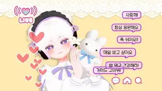 길드 컨텐츠 : 행운의 번호를 맞춰라🍮뉴비복귀가이드교실 [테런/테일즈런너]