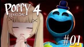 【#poppyplaytime  #新人vtuber 】チャプター4！何回４ぬかな【#アゲハが来たぞ #パレデミア学園 】