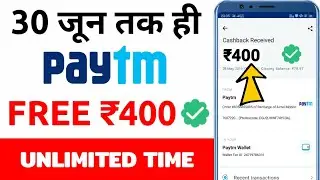 Paytm new promo code today || Paytm new Add Money offer today || Paytm new offer today