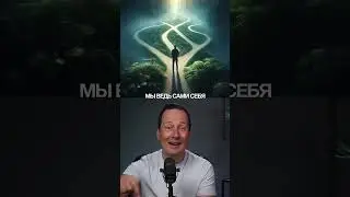 Вера без границ, как у ребёнка