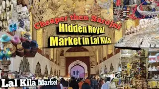 Chhata Chowk Bazaar ! Meena Bazaar ! Lal Kila Market ! Royal Era Market !
