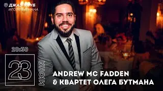 Live: Andrew Mc Fadden & Квартет Олега Бутмана