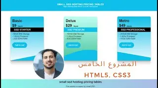 4. Mini Project - Styled Card [HTML5, CSS3] المشروع الرابع