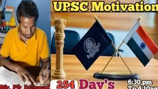 🥹Study with me..📖📚 #motivation #study #upsc #ssc #rrb #iit #neet #treanding #youtube