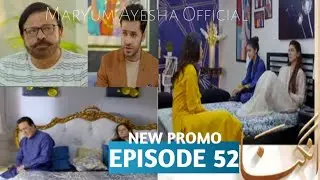 Angna Episode 52 Promo - Angna Episode 52 Teaser - Maryum Ayesha Official Review